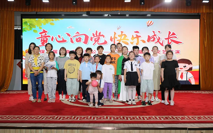 童心向黨，快樂(lè)成長(zhǎng)