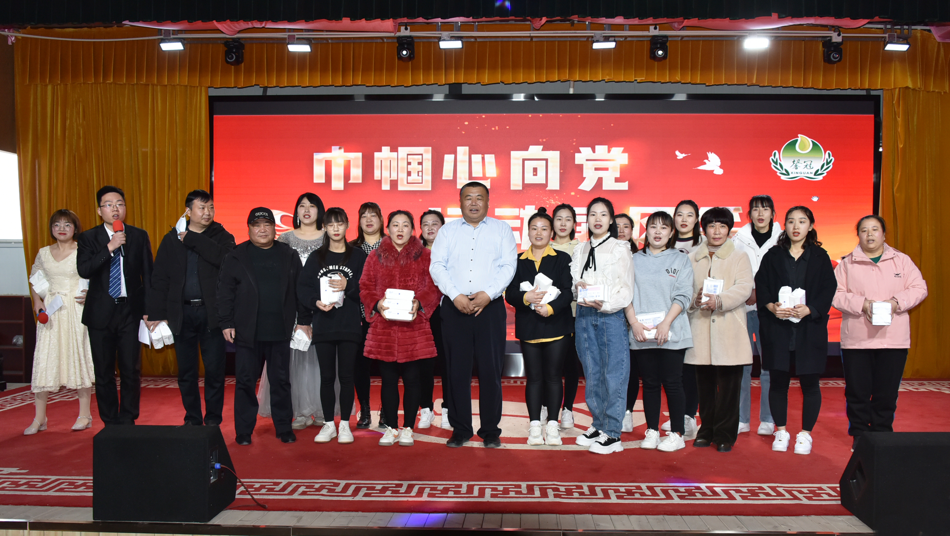 巾幗心向黨，運動展風(fēng)采