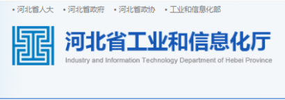 恭喜冠香居公司榮獲2022年河北省創(chuàng)新型中小企業(yè)！