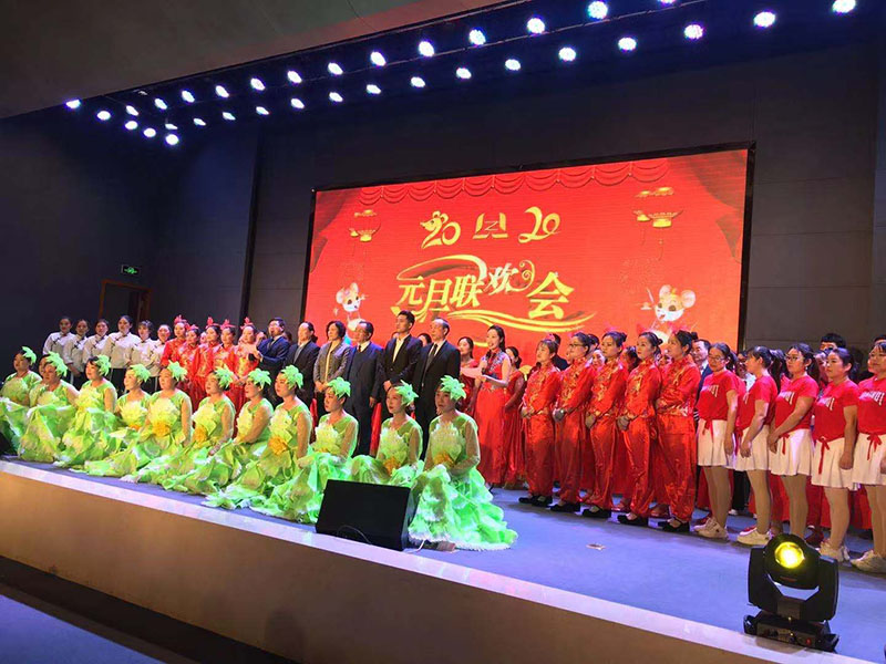 喜迎2020，林州重機(jī)舉辦元旦聯(lián)歡會(huì)